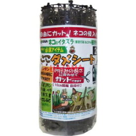 楽天市場 猫 よ け トゲトゲの通販 楽天市場 猫 よ け トゲトゲの通販