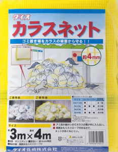 CmxbNX JXlbg F 3m×4m 4mm _CI