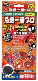 楽天市場 イタチ 忌避剤の通販