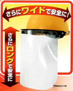 ���ŃM���l���쏊 �����_�[ �w�����b�g�p �W�����{ �����S�����v���e�N�^�[ NO.2728