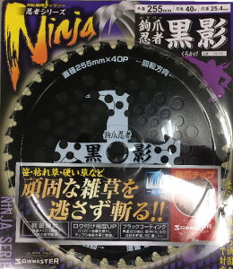 ֐m \[}X^[ @p`bv\[ ܔE e 255mm×40P T-N1601 ʑ dp