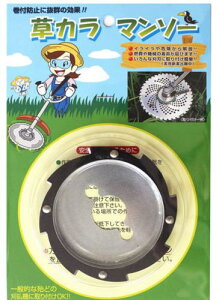 �y���[���� �z �t�W�|�� ���J���}���\�[ 100mm×8P FD-008