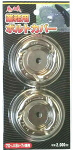 tW| Ɩp{gJo[ (2) 70×(7ӁE8)p FD-010