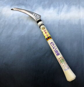 ʓ{}N zE n105mm 240mmbp Xڗ zOŐn { 葢