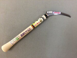 ʓ{}N zE p n105mm 240mmbp Xڗ zOŐn { 葢