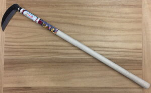 玉日本 農家向け草取鎌 鋭牙 ロング柄 刃120mm 600mmラッパ柄 SKK-28 片刃 角越 鍛造 峯厚加工 本刃付