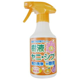 サボテン 除菌もできる刃物クリーナー 300ml AGC-1