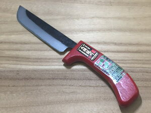 九頭龍川 ナギナタ型収穫包丁 140mm TY-222 片刃 白二鋼 赤塗安全柄 鍛造 越前打刃物 日本製