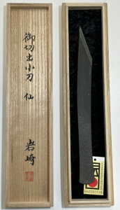 O𐻍쏊 d` XEF[f| ؂o  21mm Аn ˔ łn { b 葢