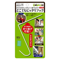 【メール便 可】【6個まで/1梱包】 コンテック どこでもピッタリフック ホワイト AP-01