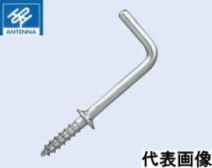 �y���[���� �z �A���e�i�� �X�e�����X �m�� 25mm AS-2-25 �y200�{�z