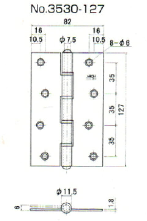 楽天市場】ニシムラ アーチ印 ステンレス 厚口丁番 127mm ヘアーライン研磨 (ビス付) No.3530-127HL (6枚)【穴数:8】 : 岩内金物店楽天市場店 楽天市場】ニシムラ アーチ印 ステンレス 厚口丁番 127mm ヘアーライン研磨 (ビス付) No.3530-127HL (6枚)【穴数:8】 : 岩内金物店楽天市場店