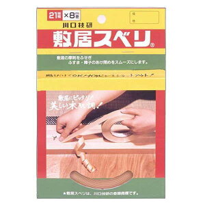 y20z Z ~Xx C-2108 21mm×8m ͂莆t 2Fؔ