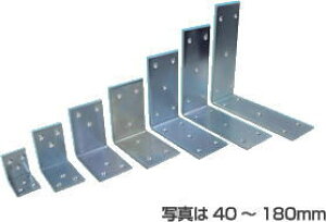 清水 NEW HIKARI 鉄製ユニクロ ワイドアングル 250mm SH-RTA100-250 4.5mm厚×幅70mm×250mm×250mm ニューヒカリ