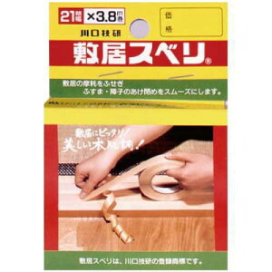 y20z Z ~Xx C-2103 21mm×3.8m ͂莆t 2Fؔ