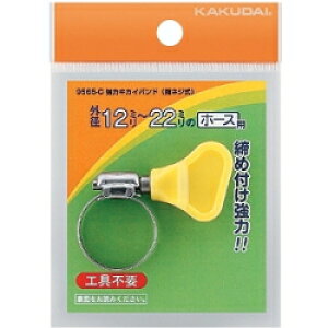 y[ z JN_C ̓LJCoh wlW 12mm`22mm 9565-C