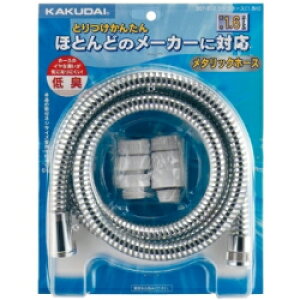 シャワー ホース 交換 生活雑貨の人気商品 通販 価格比較 価格 Com シャワー ホース 交換 生活雑貨の人気商品 通販 価格比較 価格 Com