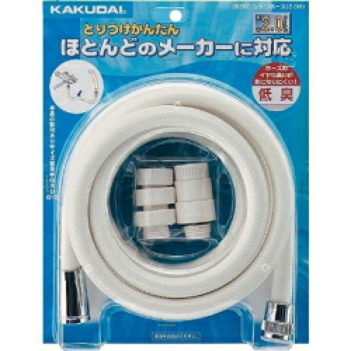 楽天市場 カクダイ シャワーホース 2 0m クリーム 3676c 岩内金物店楽天市場店