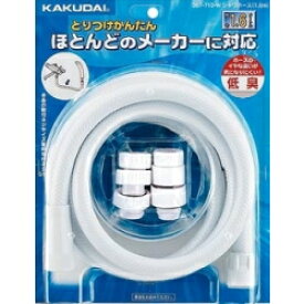 楽天市場 シャワー ホース 延長の通販