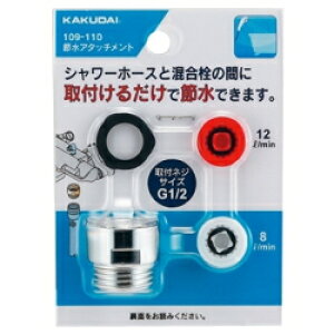 y[ z JN_C ߐA^b`g 109-110