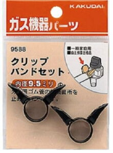 y󂠂 ݌ɏi z JN_C NbvohZbg a9.5mmp 9588 [֔z