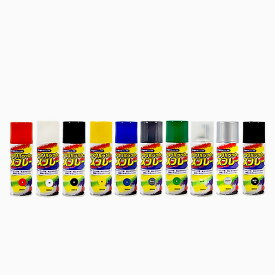 【48本】 佐藤ケミカル SC アクリルラッカースプレー 300ml (赤・白・黄・青・つや消し黒・緑・グレー・クリアー・シルバー・黒 より選択)