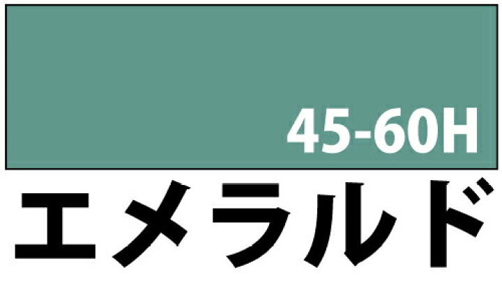 楽天市場】【送料無料】 BAN-ZI バンジ 水性防錆塗料 サビキラーカラー 4kg エメラルド 【メーカー直送 代引不可】 : 岩内金物店楽天市場店 楽天市場】【送料無料】 BAN-ZI バンジ 水性防錆塗料 サビキラーカラー 4kg エメラルド 【メーカー直送 代引不可】 : 岩内金物店楽天市場店