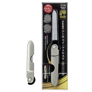 y[ z O[x ̋Z ][ c[EFCEcX G-1038 {