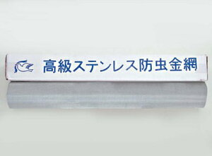 ng XeXh 18bV×1000mm (1m)×30m SUS304