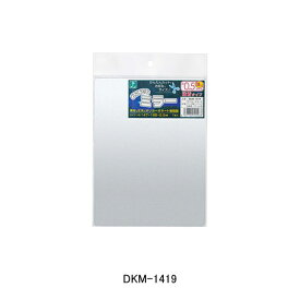 【 メール便 可 】【5枚】 光 どこでもミラー 粘着タイプ DKM-1419 幅147mm×高195mm×厚0.5mm