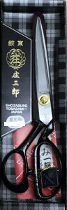 OY m ^ 260mm STS-E2 260 { b