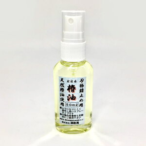 ʓ{ nK~ߗp ֖ 50ml Xv[^Cv