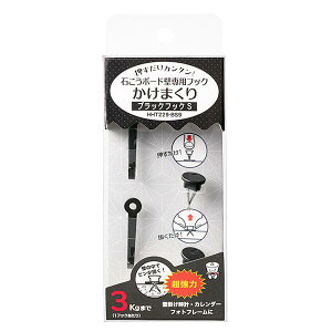 y[ zy7܂/1z mH| nCp[tbN ܂ ubNtbNS HHT229-BS9 {bNXpbP[W ω׏dF3kg