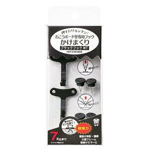 y[ zy7܂/1z mH| nCp[tbN ܂ ubNtbNWT HHT239-BS9 {bNXpbP[W ω׏dF7kg