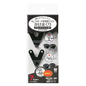 y[ zy7܂/1z mH| nCp[tbN ܂ ubNtbNWY HHT249-BS9 {bNXpbP[W ω׏dF7kg