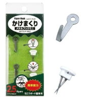 【メール便 可】 【7個まで/1梱包】 東洋工芸 ハイパーフック かけまくり メタルフックミニ HHT21M-BS2 …