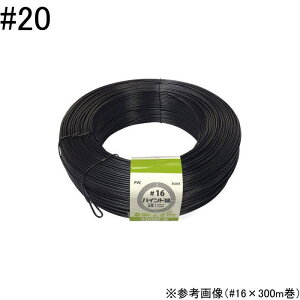y5z SC P~J oCh #20 (PVC핢) 300m