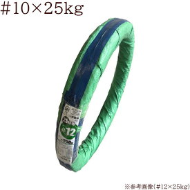 佐藤ケミカル SC PVC ビニール被覆線 #10×25kg (外径3.2×芯径2.3mm) 約700m