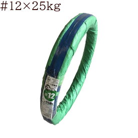 佐藤ケミカル SC PVC ビニール被覆線 #12×25kg (外径2.6×芯径2.0mm) 約950m