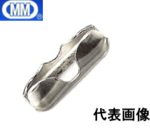 【メール便 可】 MM 水本機械 ステンレス ボールチェーンコネクター 4.5mm用 RCN-4.5 【100個】