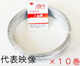 佐藤ケミカル SC 亜鉛メッキ針金 #14×10kg 【1kg×10巻】(2.0mm)