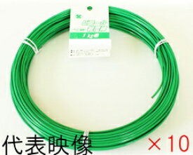 佐藤ケミカル SC PVC ビニール被覆線 #10×10kg 【1kg×10巻】(外径3.2×芯径2.3mm/1kg 約28m)