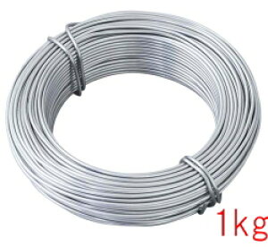 博文商会 盆栽果実用アルミ線 白 1.5mm×1kg 【1巻】(1kg 約208m)
