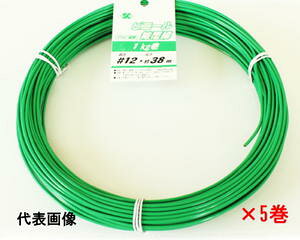 P~J SC PVCrj[핢 #12×5kg y1kg×5z(Oa2.6×ca2.0mm/1kg 38m)