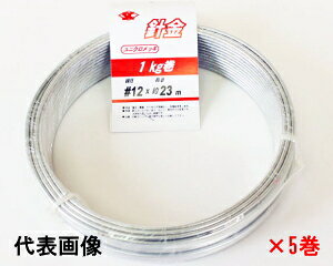 P~J SC bLj #14×5kg y1kg×5z(2.0mm/1kg 40m)