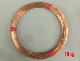 若井産業 銅線 なまし 軟銅線 #16×10kg巻 【1巻】(1.6mm/10kg 約550m)