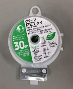 y[ z Rp O[PET^C 30m Jb^[t