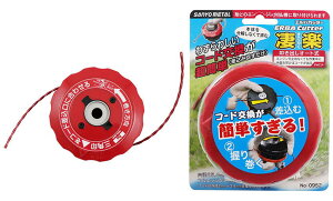 Oz GoJb^[ y 炭 NO.0952 @oI[g p