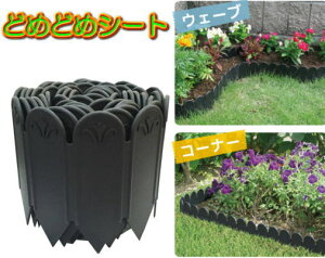 DAIM rj[ yƎł̍ ǂ߂ǂ߃V[g 15cm×3m