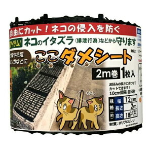 DAIM rj[ _V[g X 2m 12cm×2m×18mm